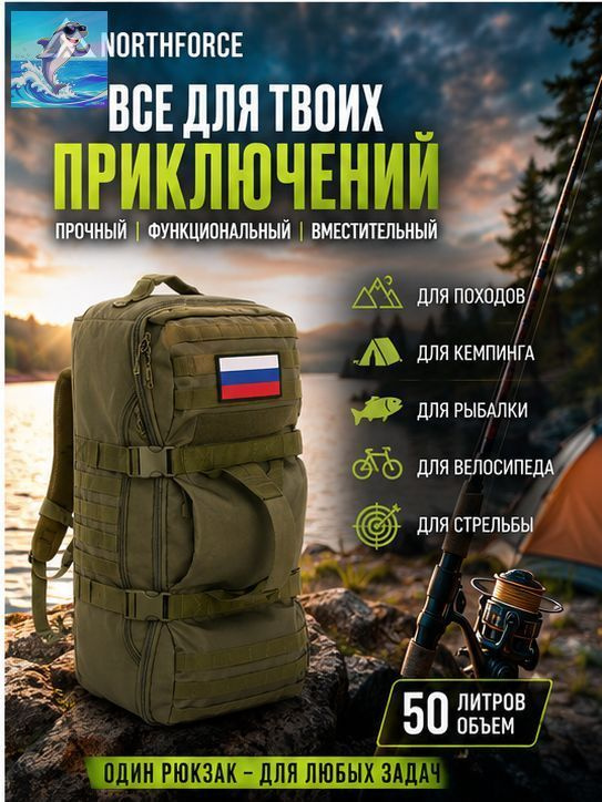 Рюкзак #1