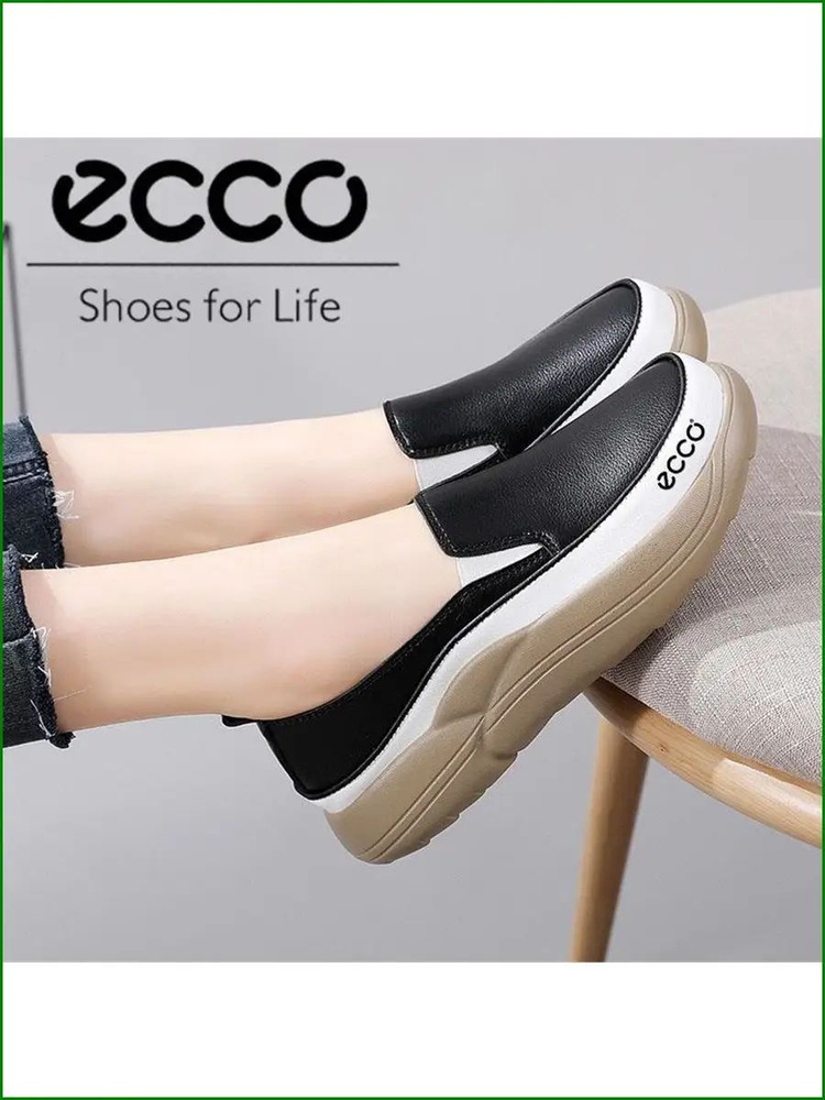 Слипоны ECCO #1