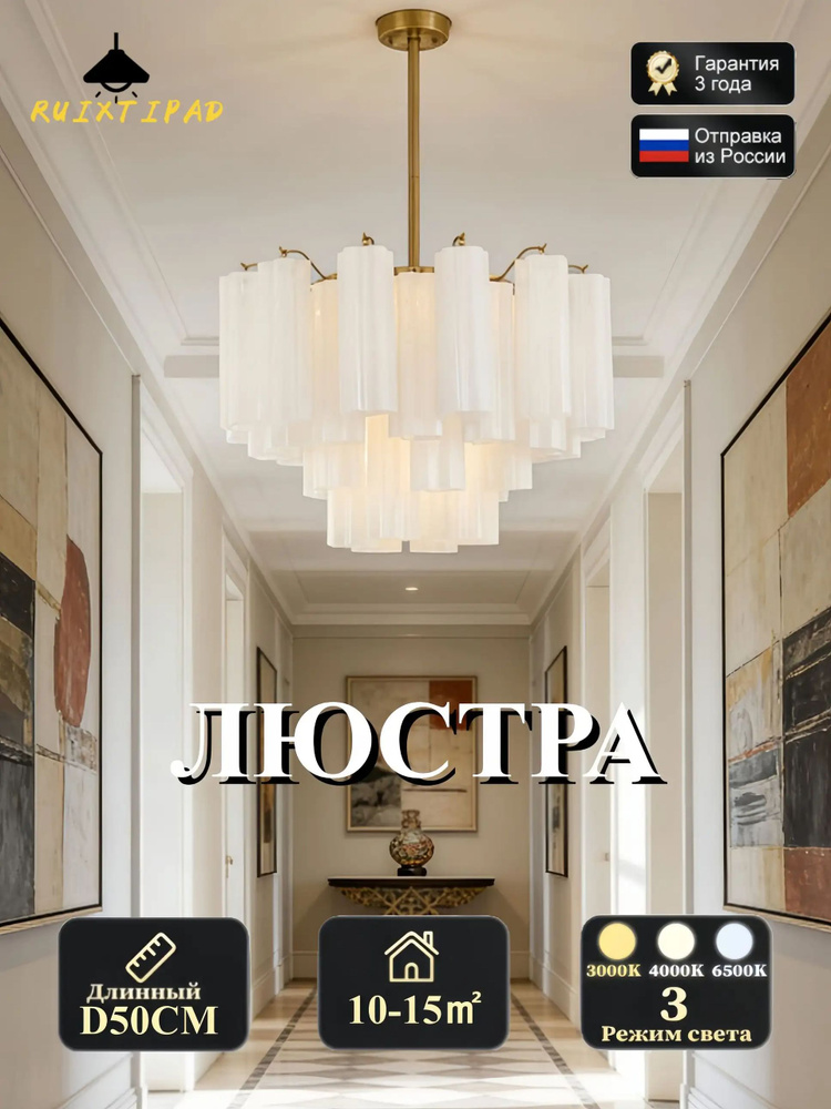 Люстра, E14, 72 Вт #1