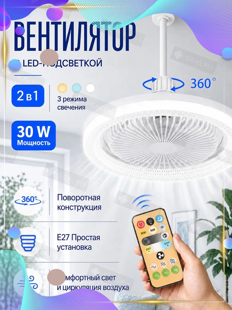 Люстра, E27, 30 Вт #1