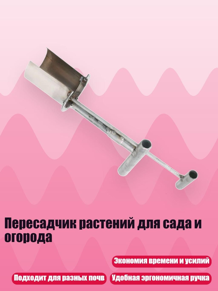 Разбрасыватель, сеялка #1