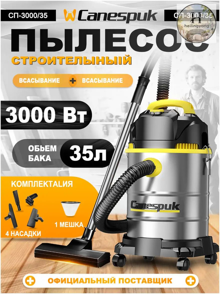35 3300 OZON 35 3300 OZON