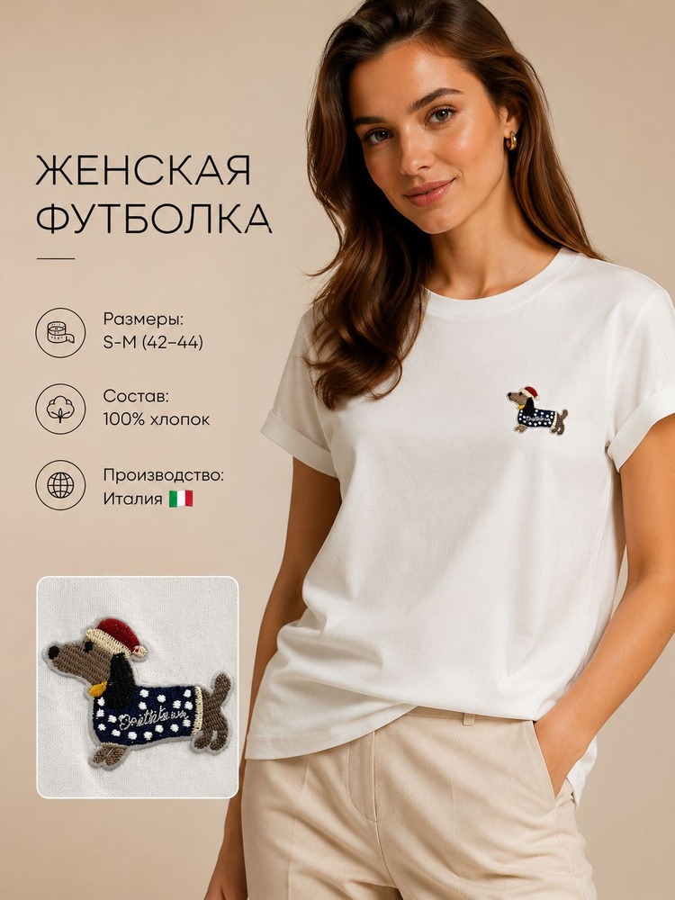 Футболка #1