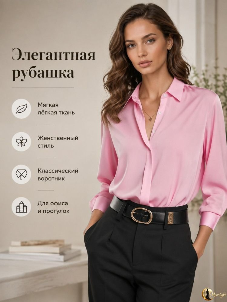 Рубашка Рубашка #1