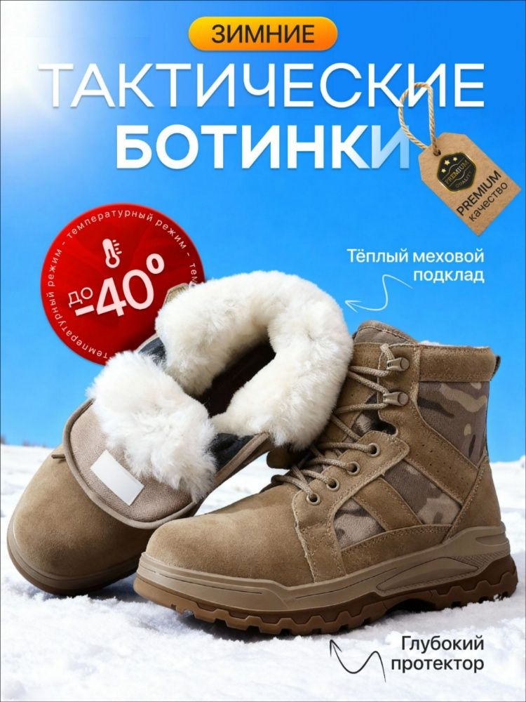 Берцы AVANPOST avanpost #1