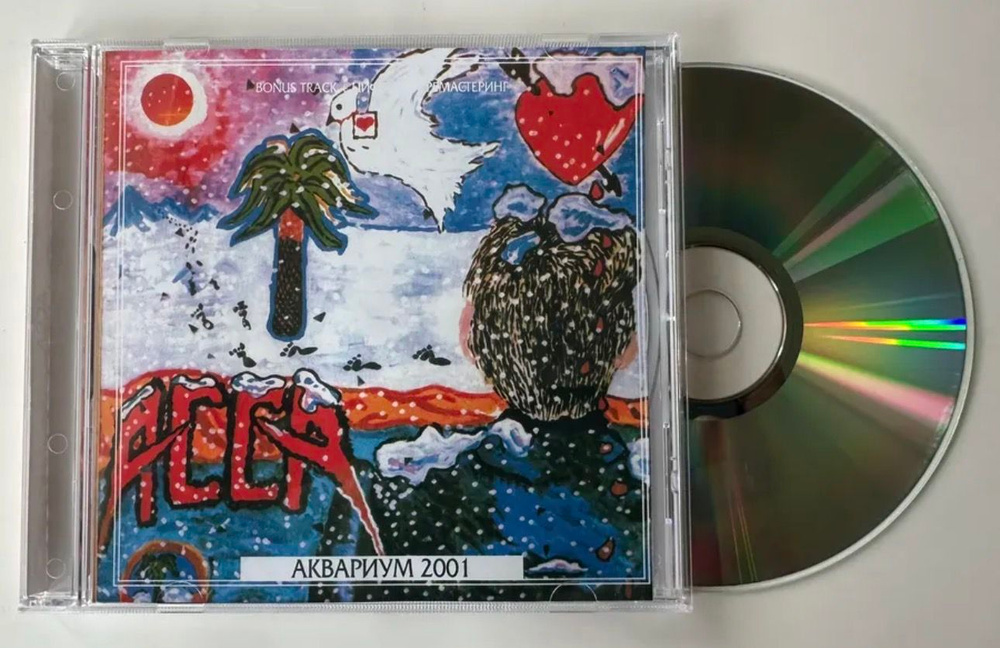 Асса CD #1