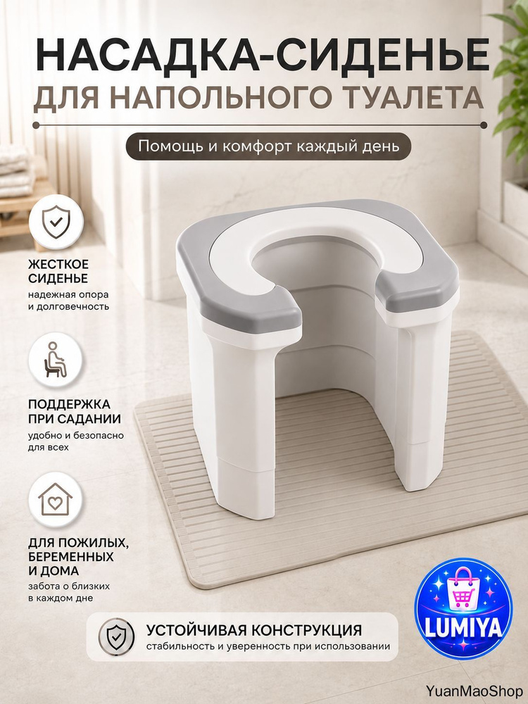 Ведро-туалет #1