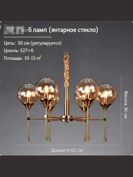 Люстра, E27, 42 Вт #1