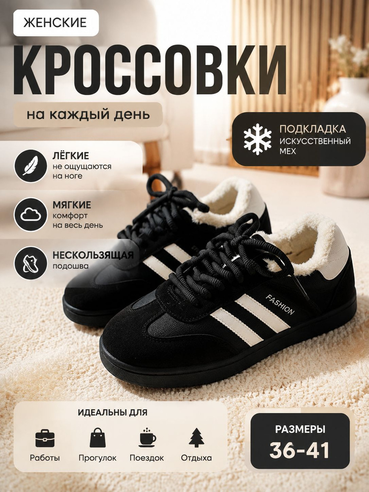 Дутики #1