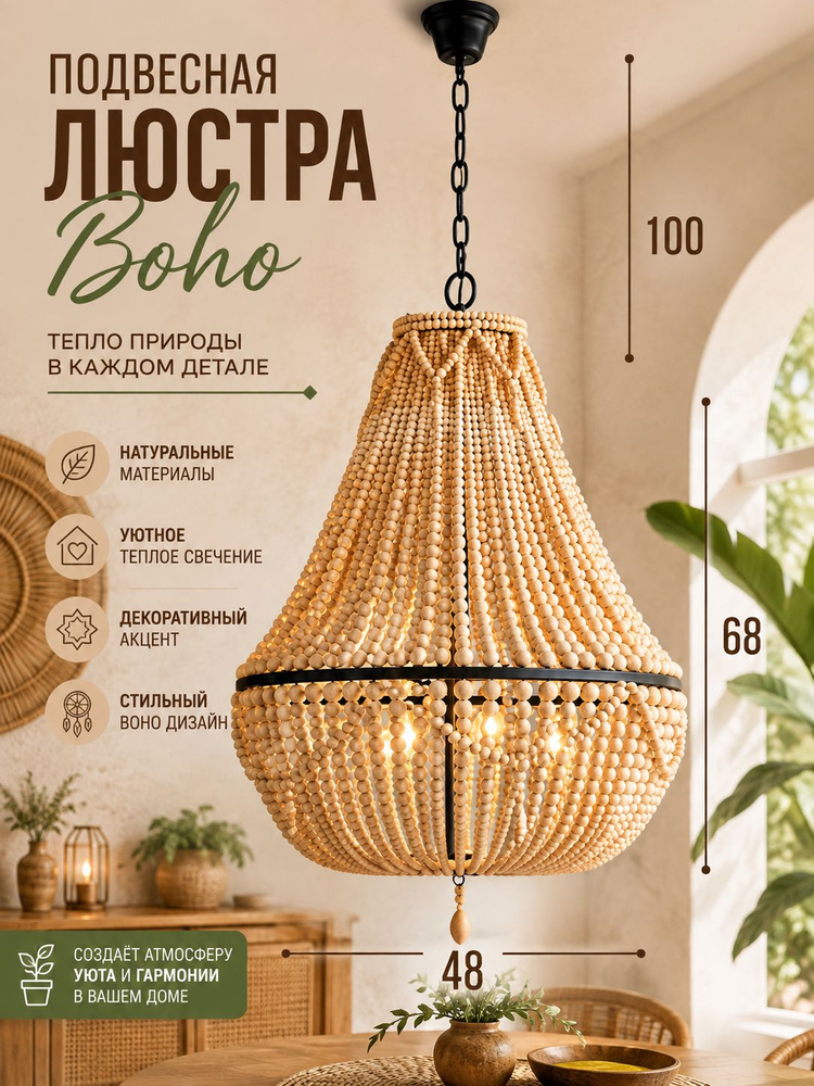 Люстра, E14, 40 Вт #1