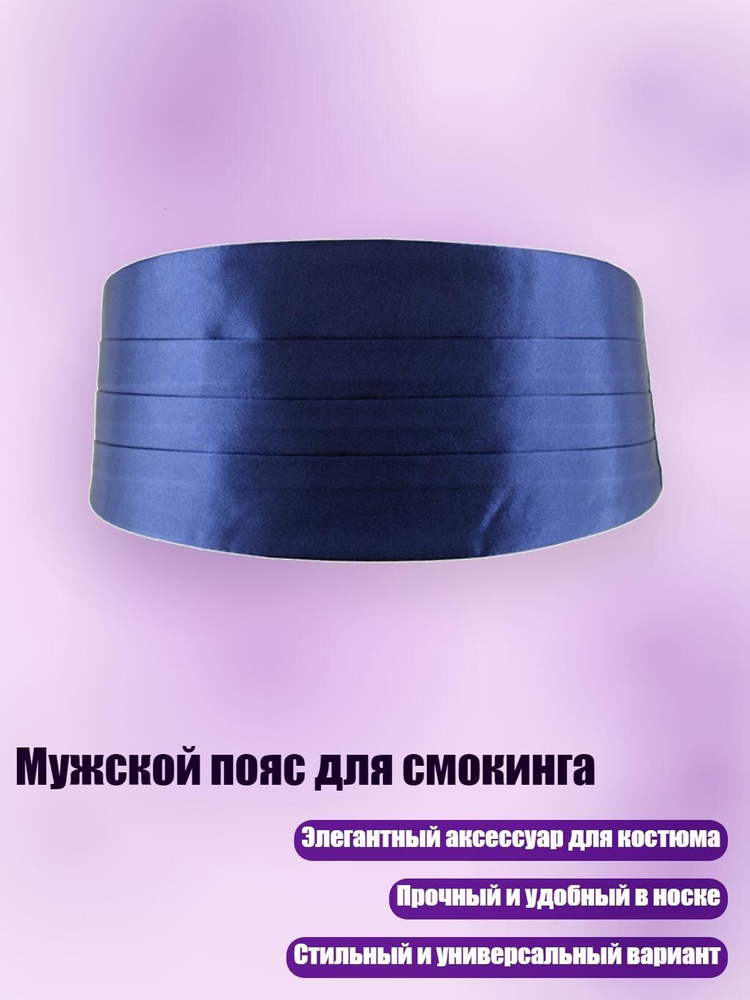 Галстук #1