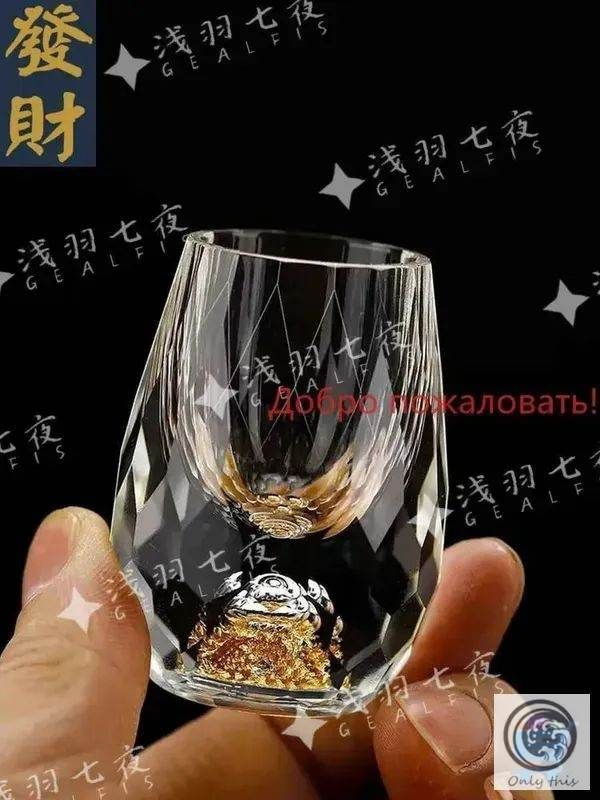 Рюмка 15 мл 2 шт #1