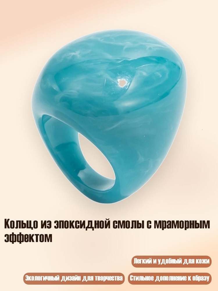 Кольцо #1