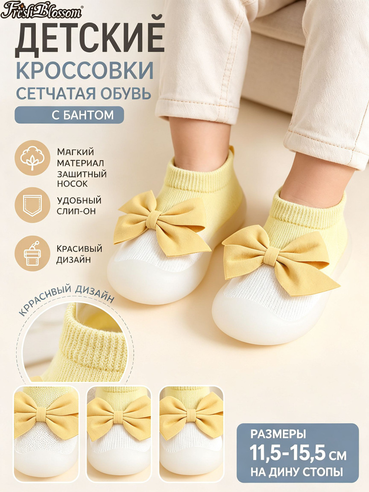 Сапоги #1