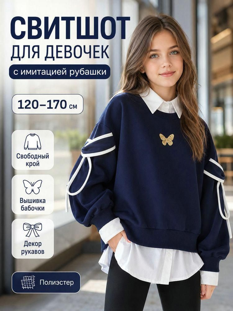 Толстовка #1