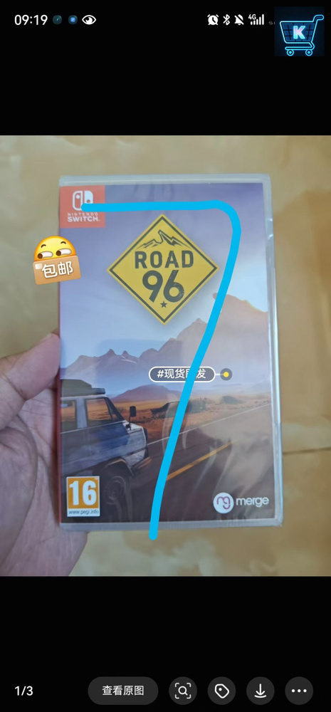 Игры для 4 #1