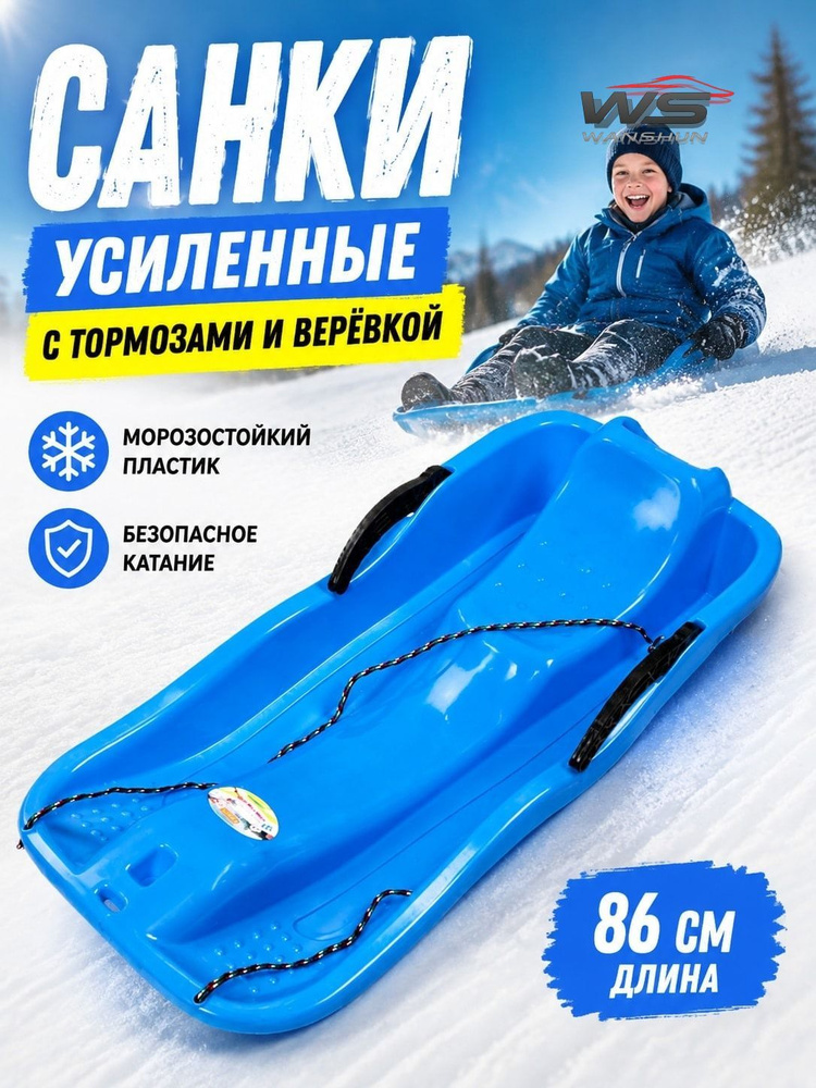 Сноускейт #1