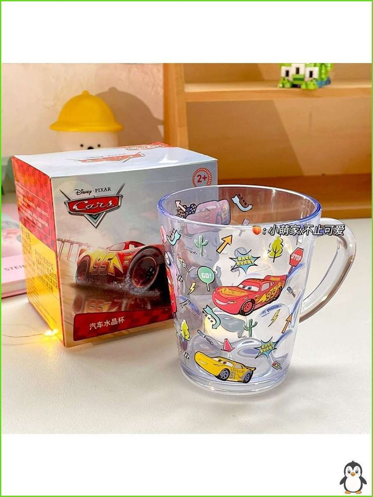 Чашка #1