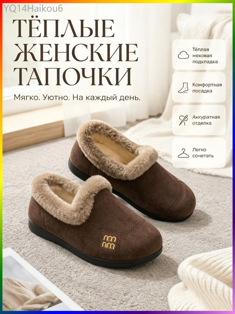 Лоферы #1