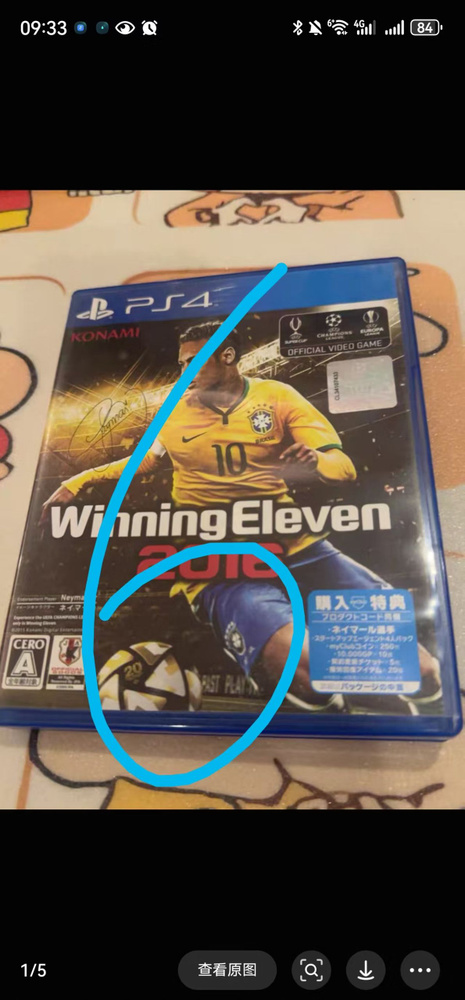 Игры для PS4 #1
