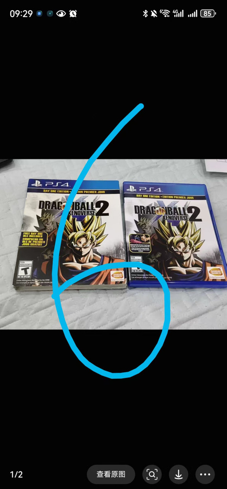 Игры для PS4 #1