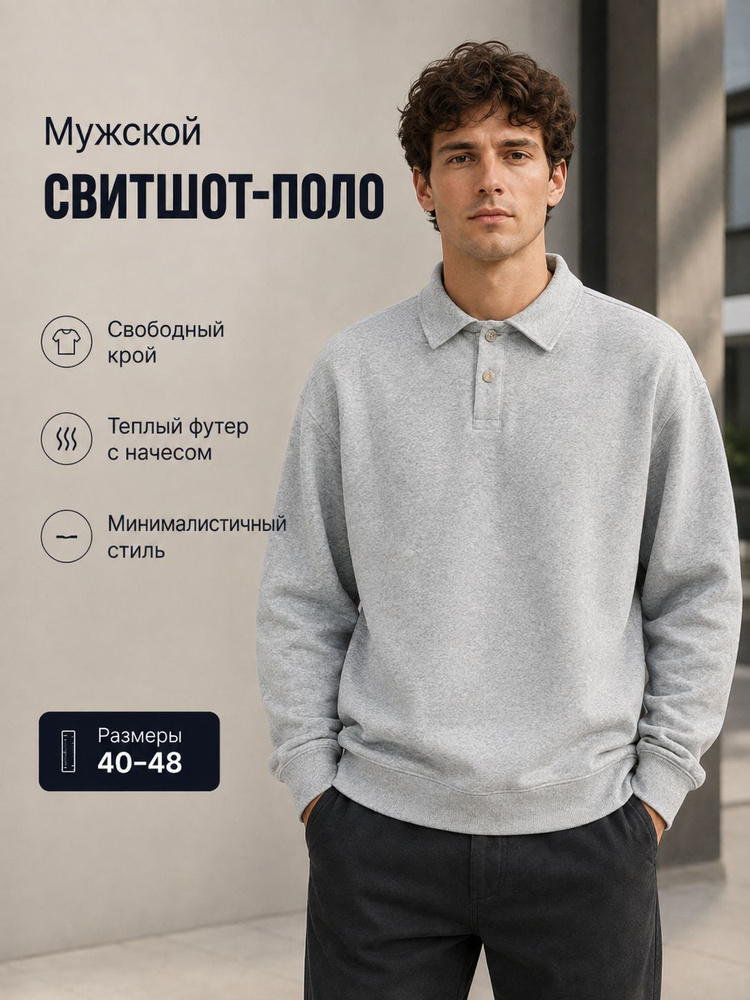 Толстовка #1