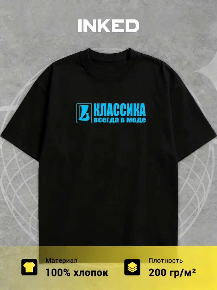 Футболка #1
