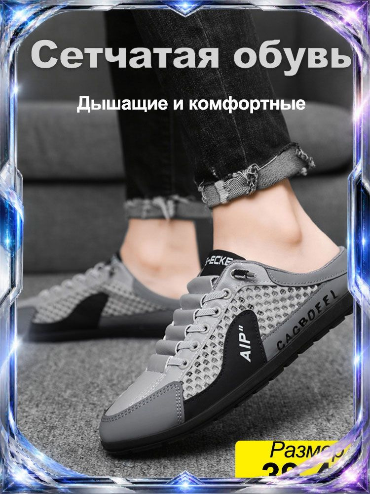 Сабо #1