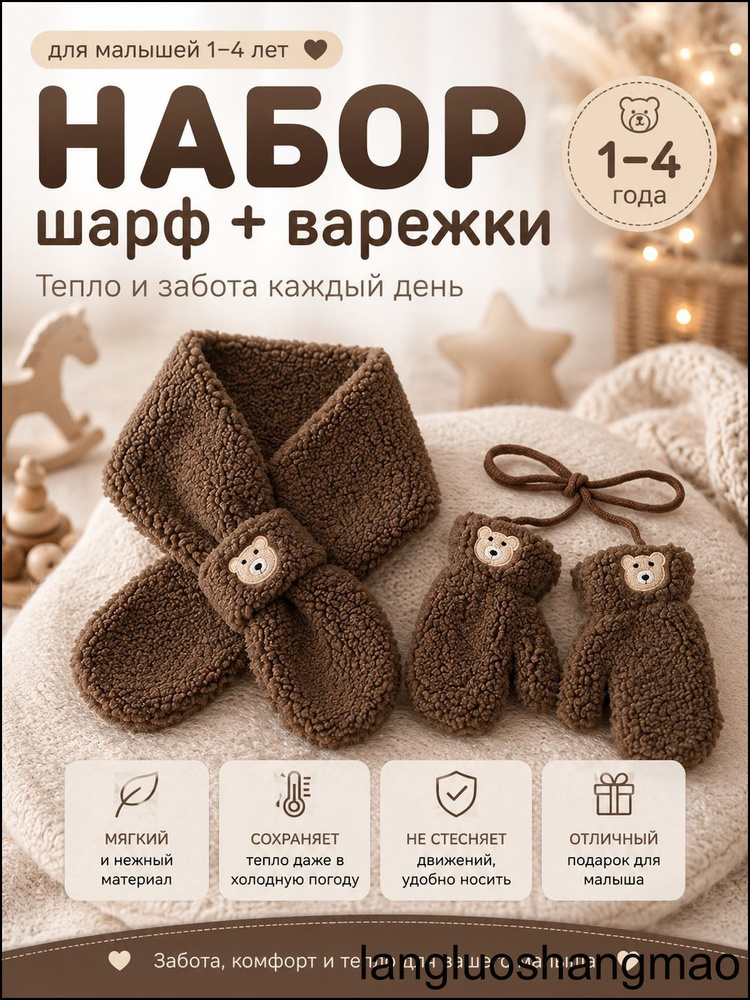 Перчатки, 1 пара #1