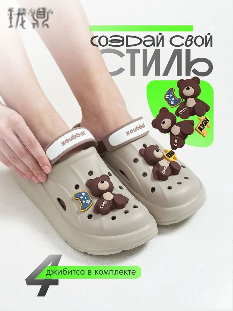 Сабо Bear #1