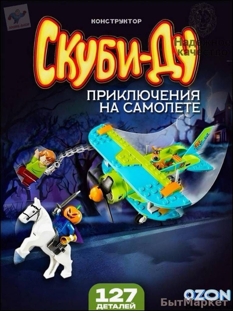 Конструктор #1