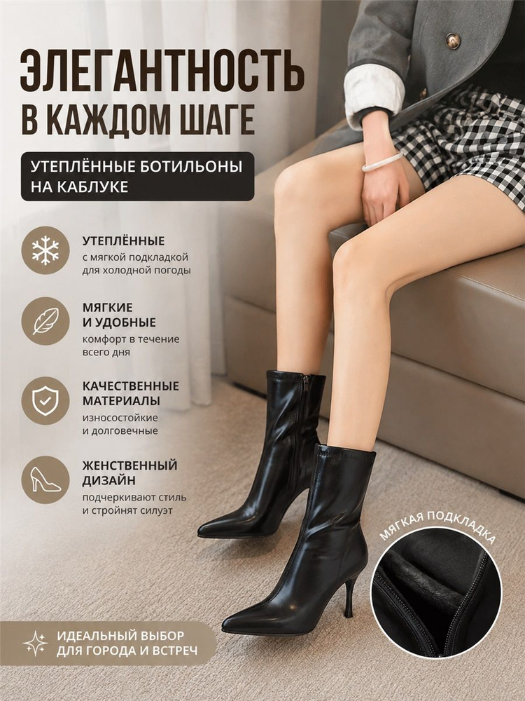 Ботинки #1