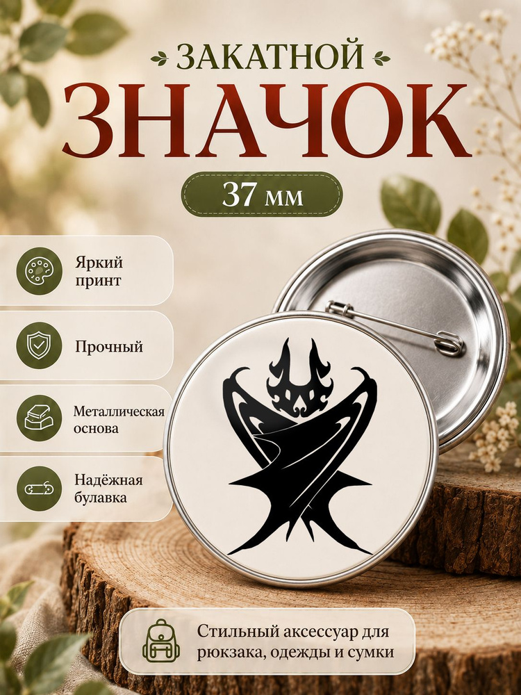 Значок 37 мм Летучая мышь, луна , цвет красный, на булавке #1