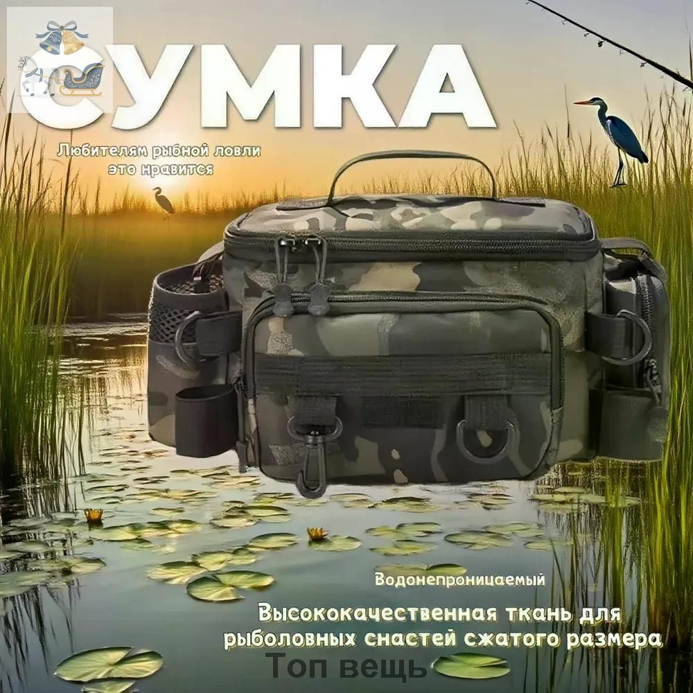 Рюкзак #1