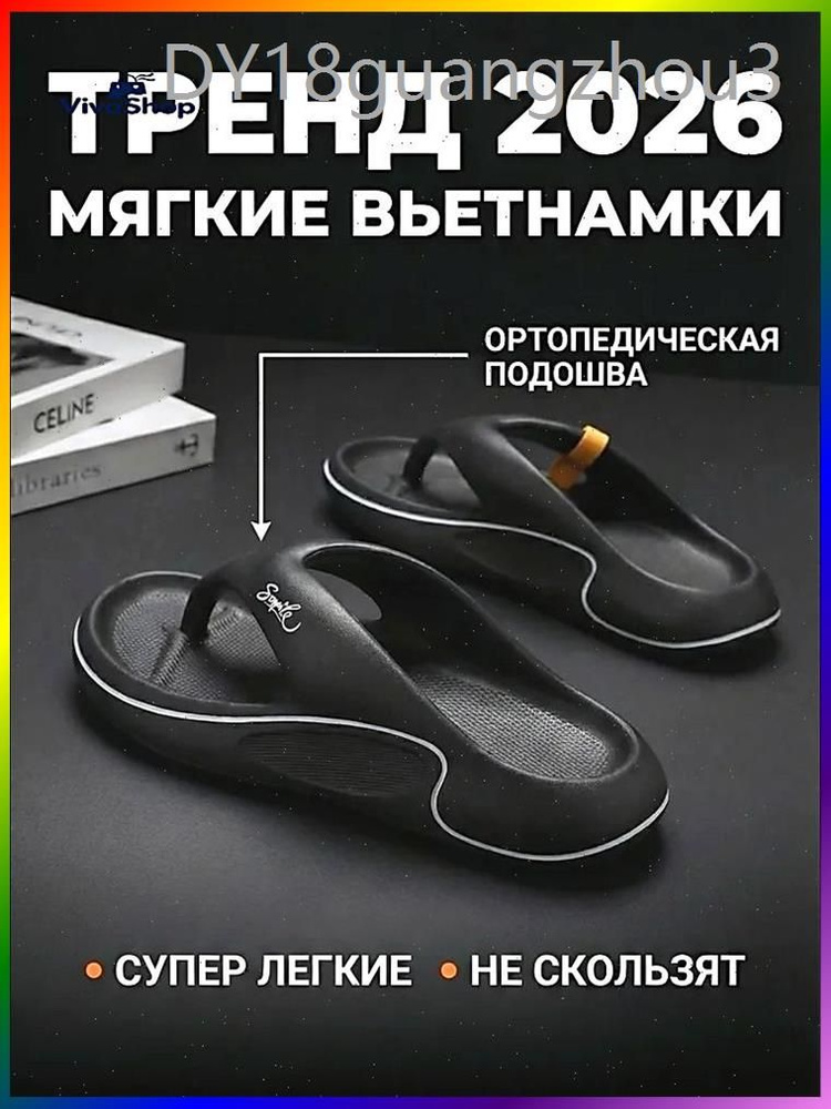 Сланцы #1
