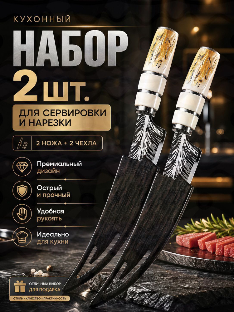 2 терки #1