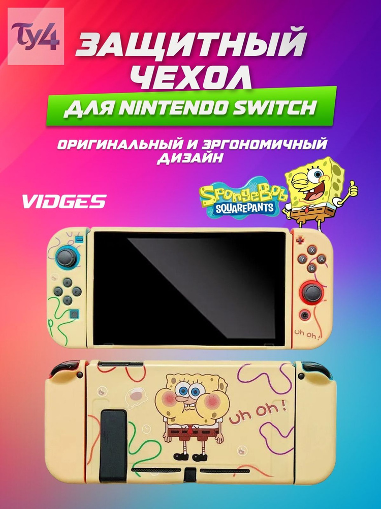 Чехол для #1