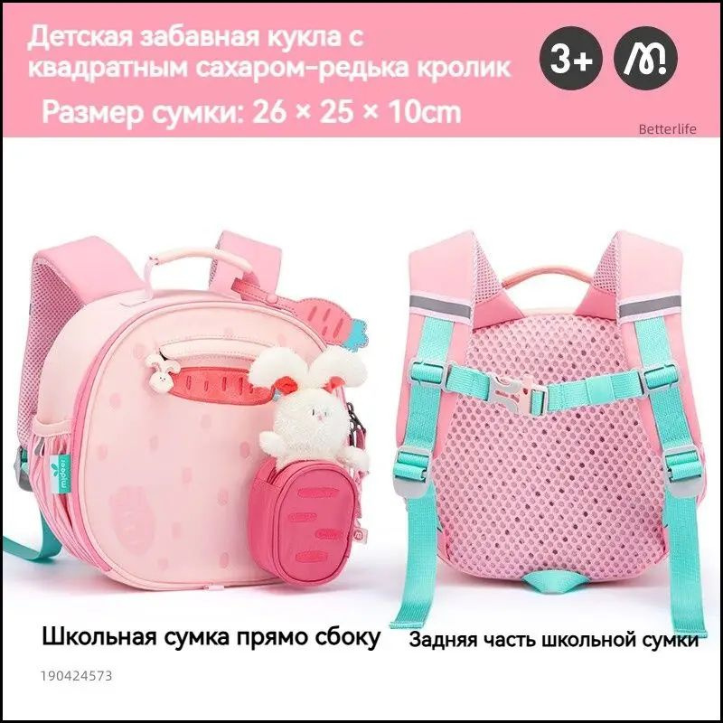 Mideer Рюкзак #1