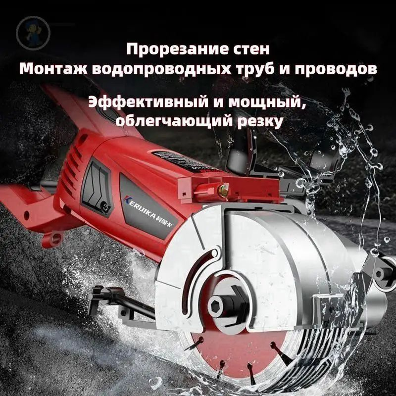 Штроборезt #1