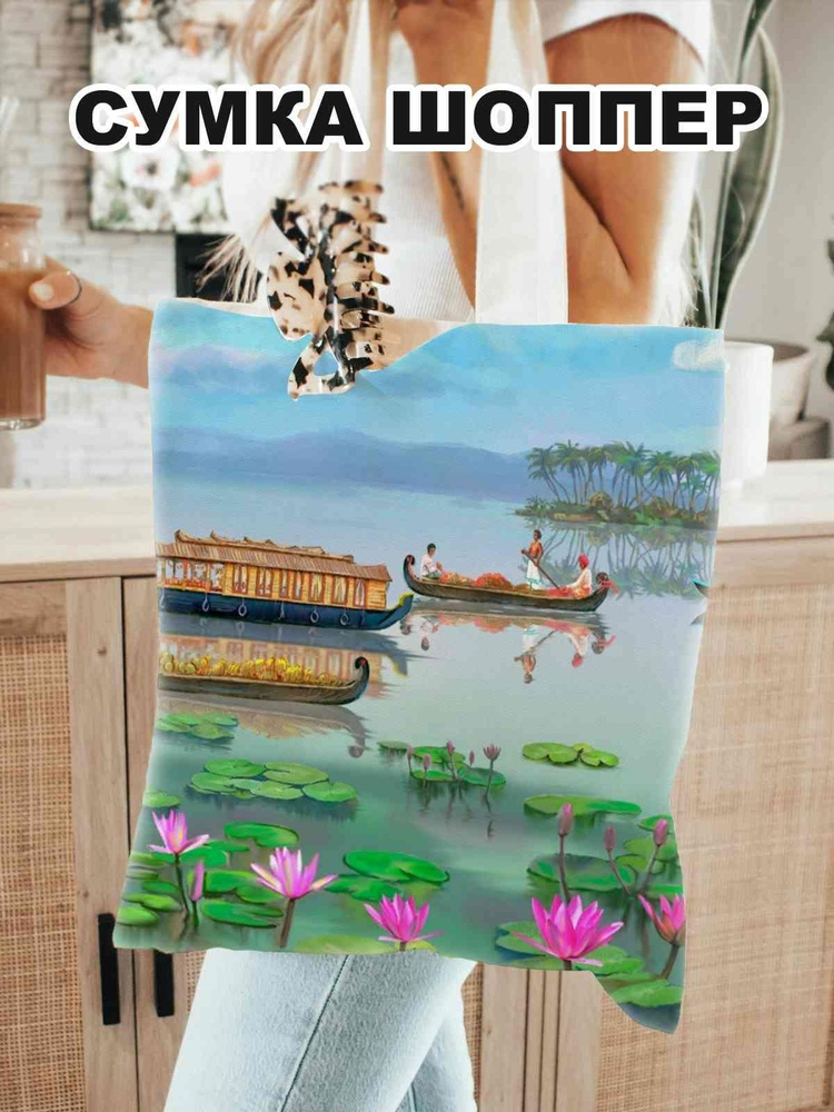 Сумка на плечо #1