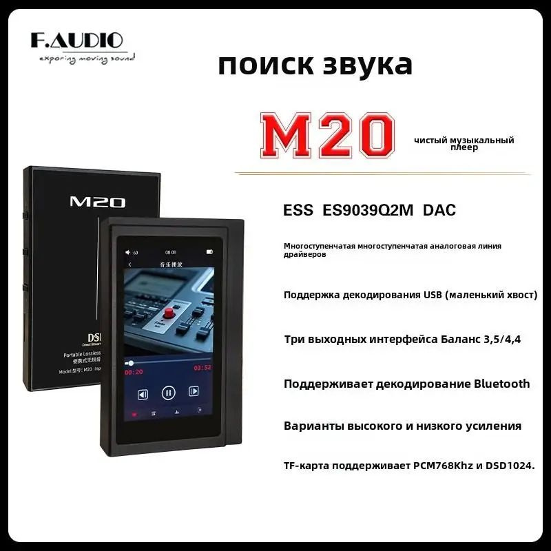 MP3-плеер, черный #1