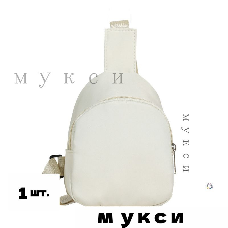 Барсетка #1