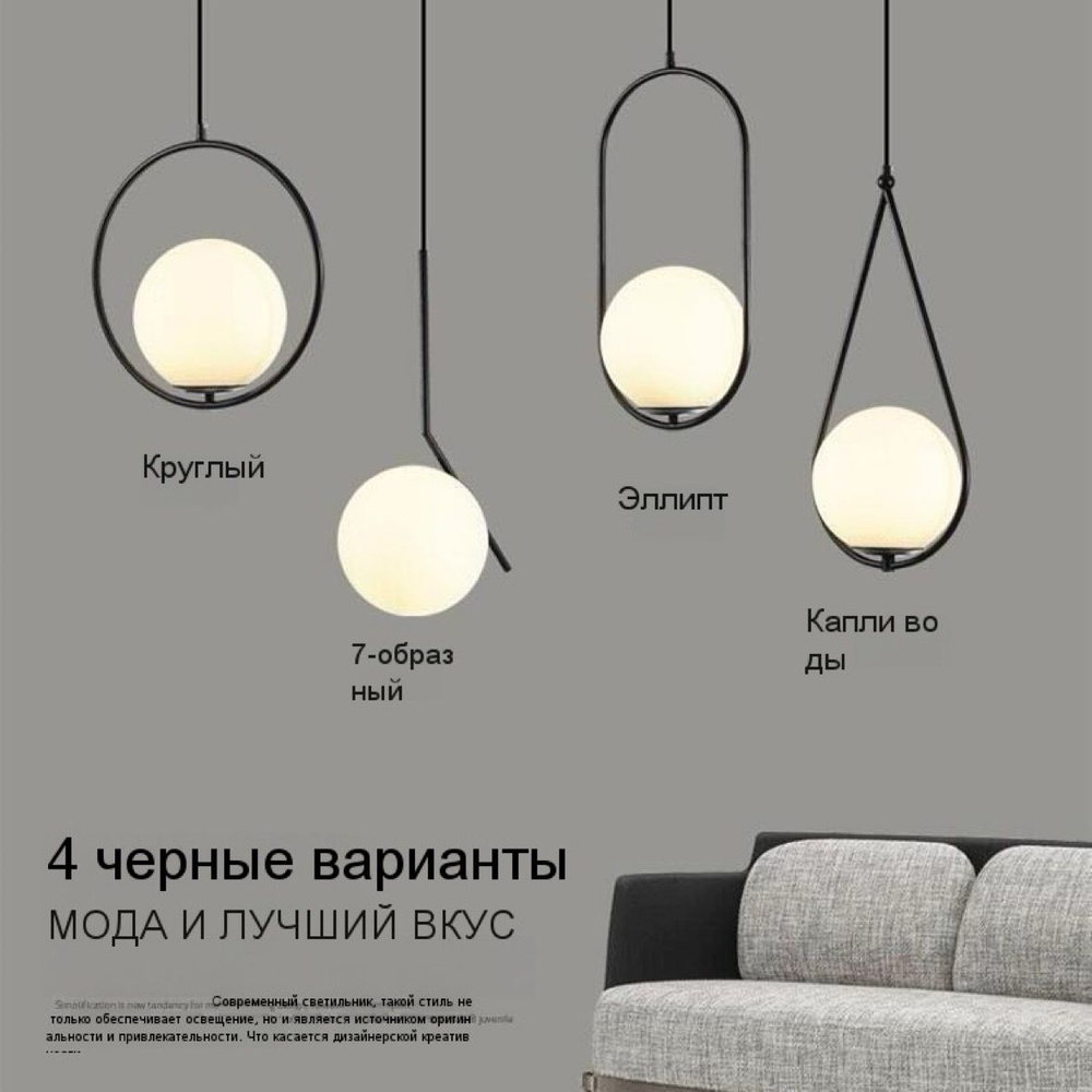Люстра, E27, 8 Вт #1