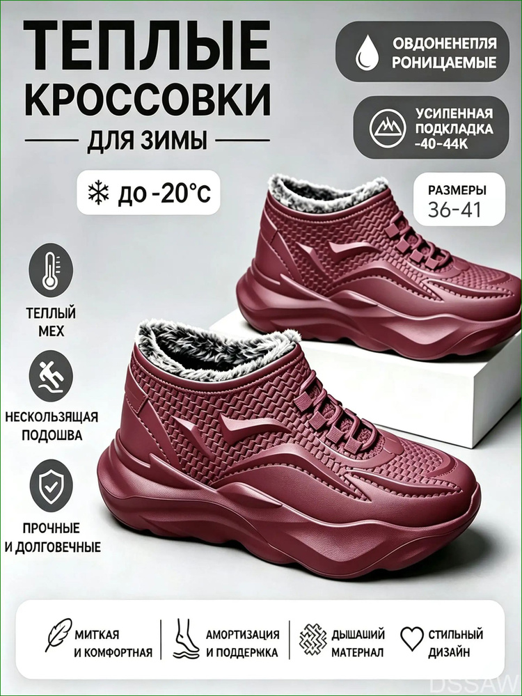 Ботинки #1