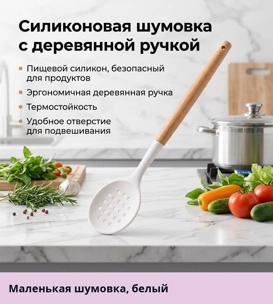Венчик #1