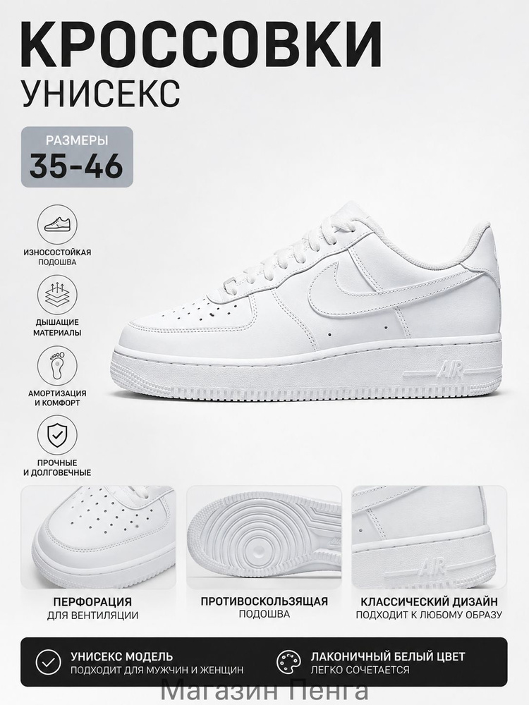 Кеды #1