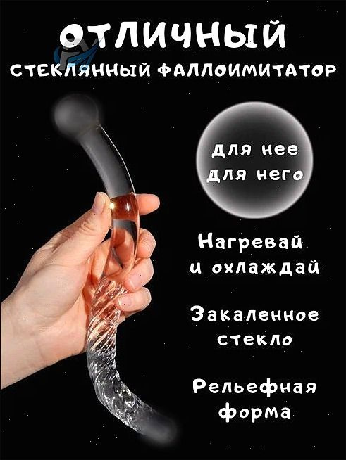 Фаллоимитатор, 26см #1