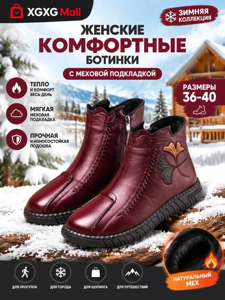 Дутики #1