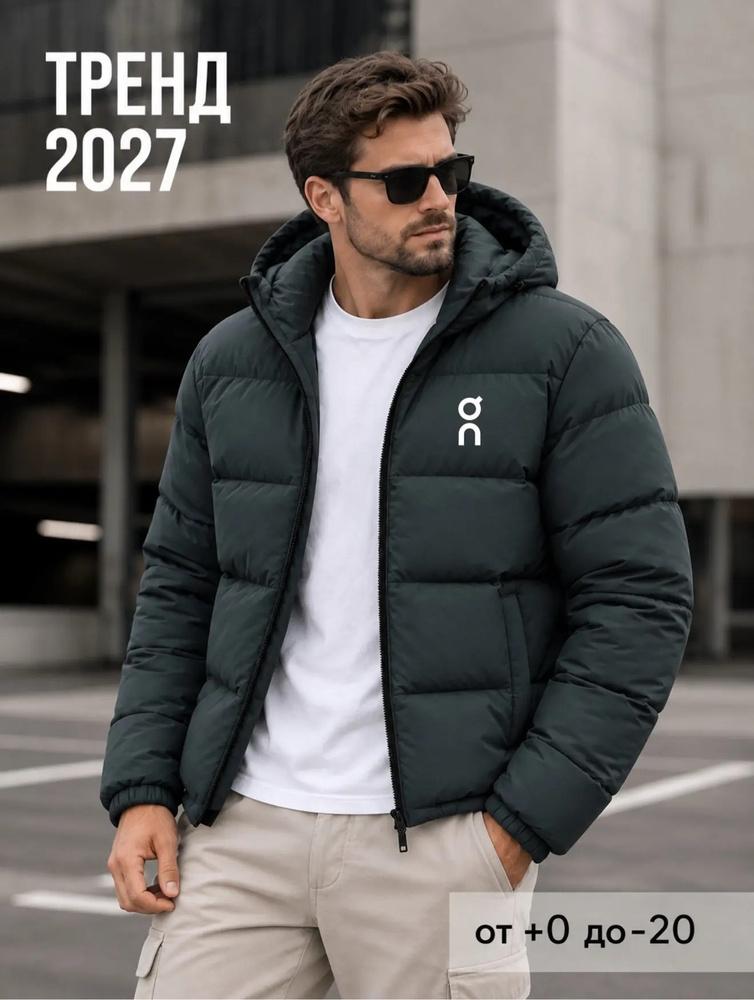 Куртка KD Store #1