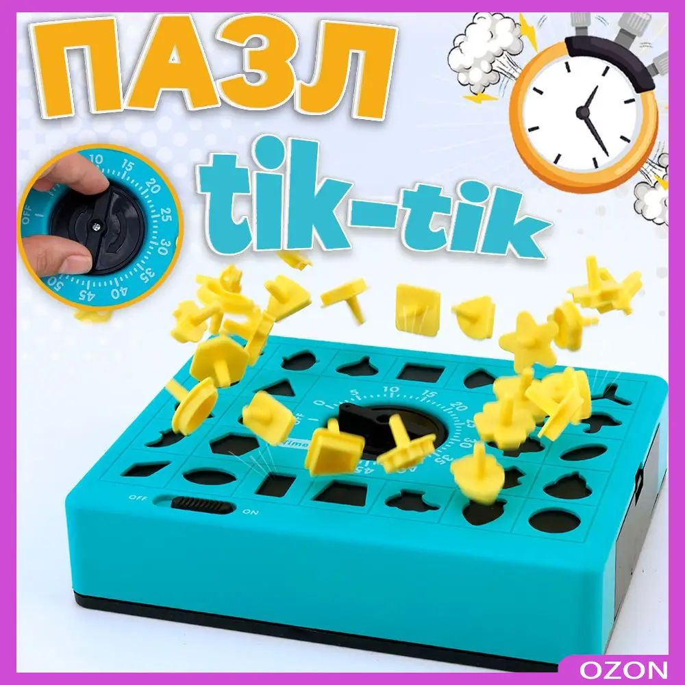Настольная игра #1